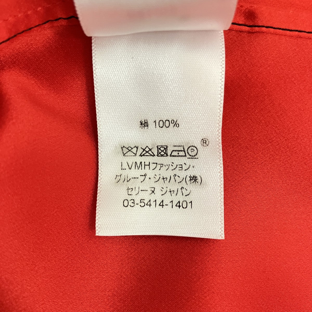 CELINE 【フィービー期】シルクシャツ2 OAJ3/7400 古着・中古-7枚目のアイテム画像