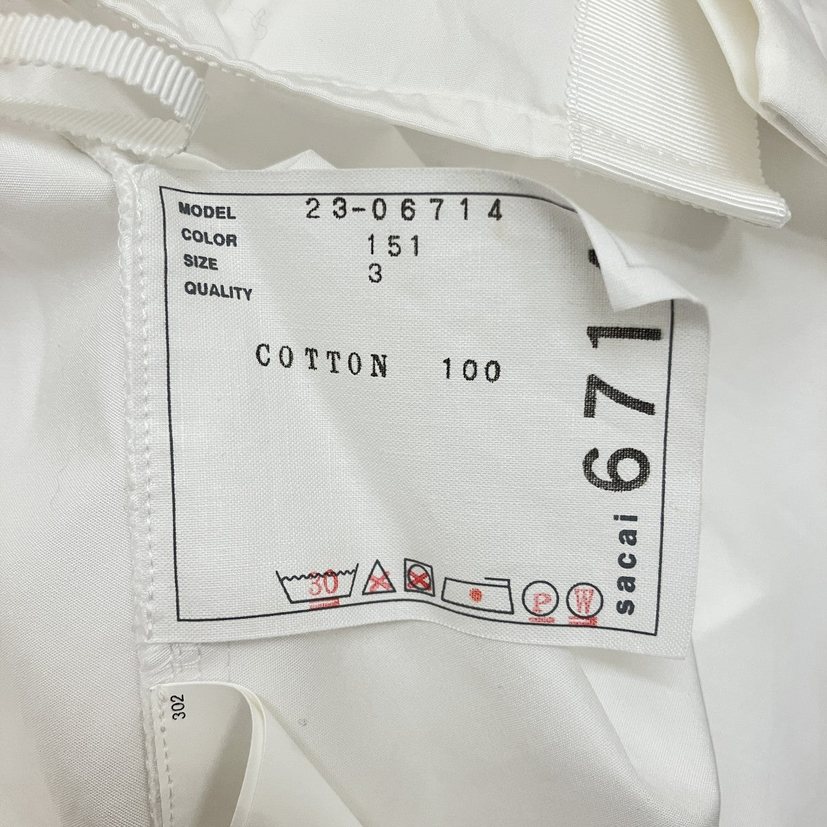 sacai 【THOMAS MASON】オフショルダーブラウス23-06714 古着・中古-7枚目のアイテム画像