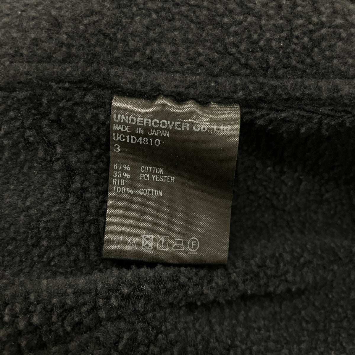 UNDERCOVER 24SSグラフィックプリントフーディーUC1D4810 古着・中古-6枚目のアイテム画像