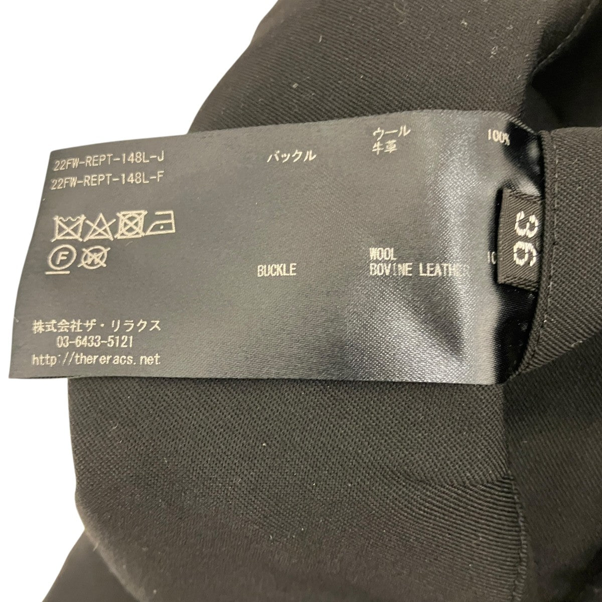 【THE GURKHA】ウールグルカパンツ22FW-REPT-143L-J