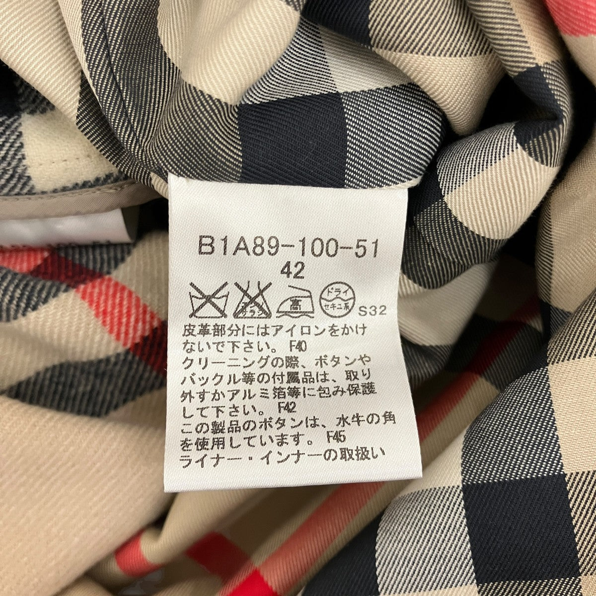 BURBERRY LONDON ライナー付き トレンチコートB1A89-100-51 古着・中古-7枚目のアイテム画像