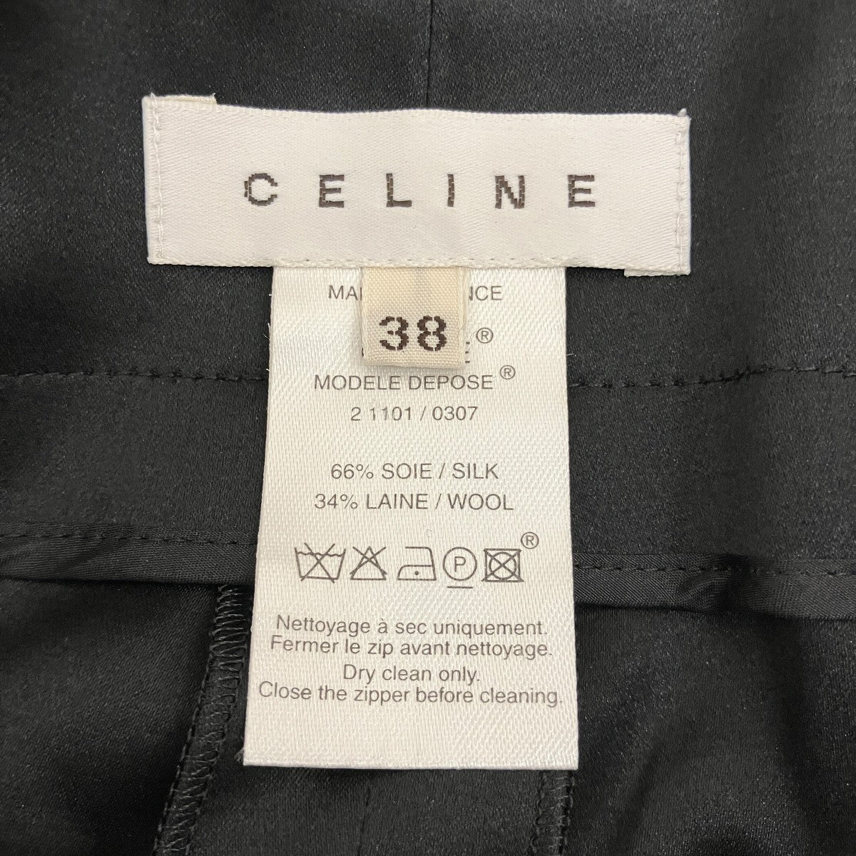 CELINE シルクジップパンツ2 1101/0307 古着・中古-6枚目のアイテム画像