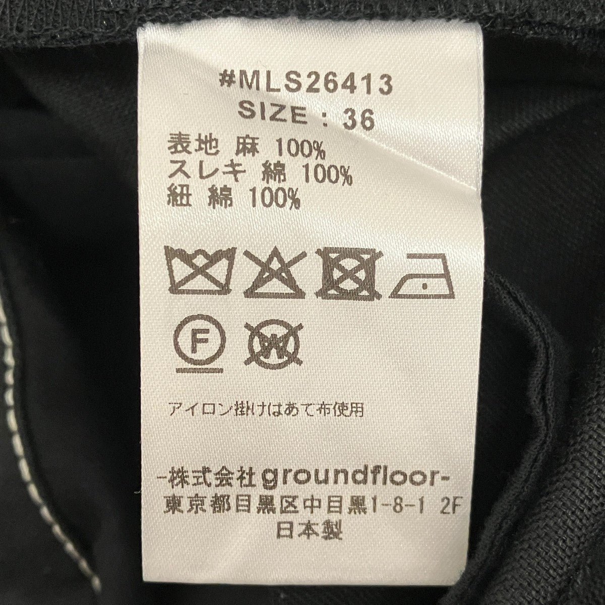 【TUCK STITCHED PANTS】リネンタックステッチパンツMLS26413