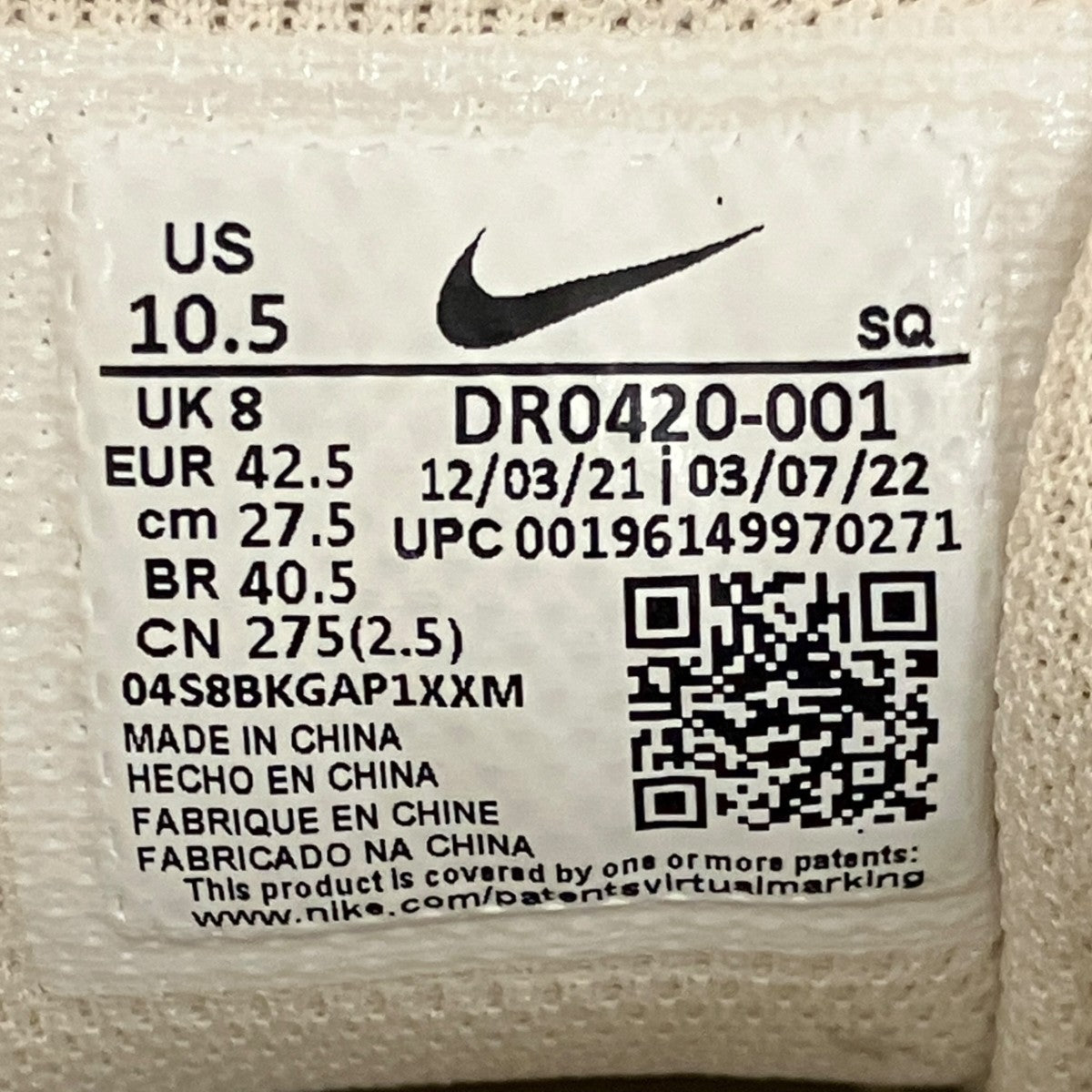 NIKE×JACQUEMUS ローカットスニーカーDR0420-001 古着・中古-8枚目のアイテム画像
