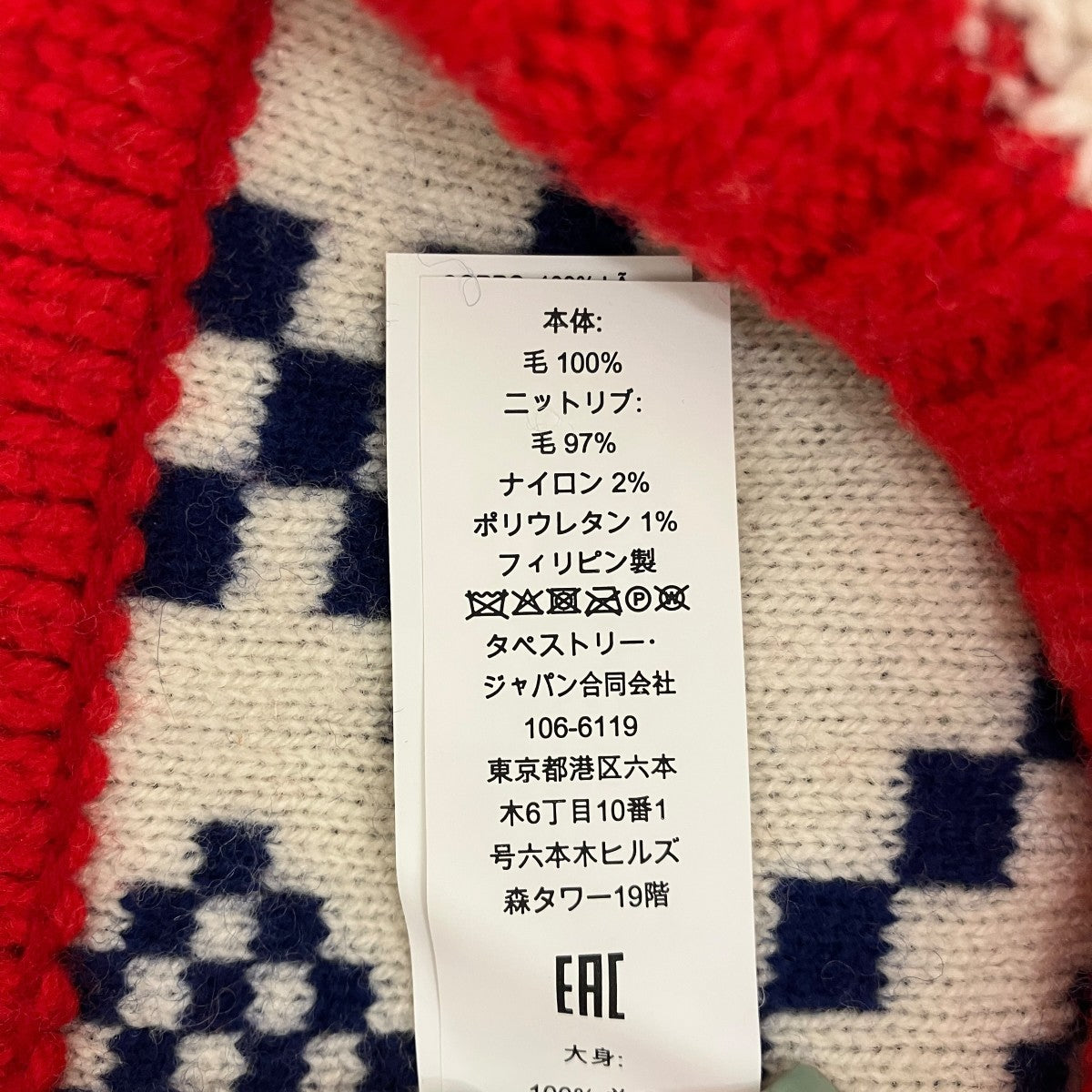 ノルディックマフラー ビーニーセット