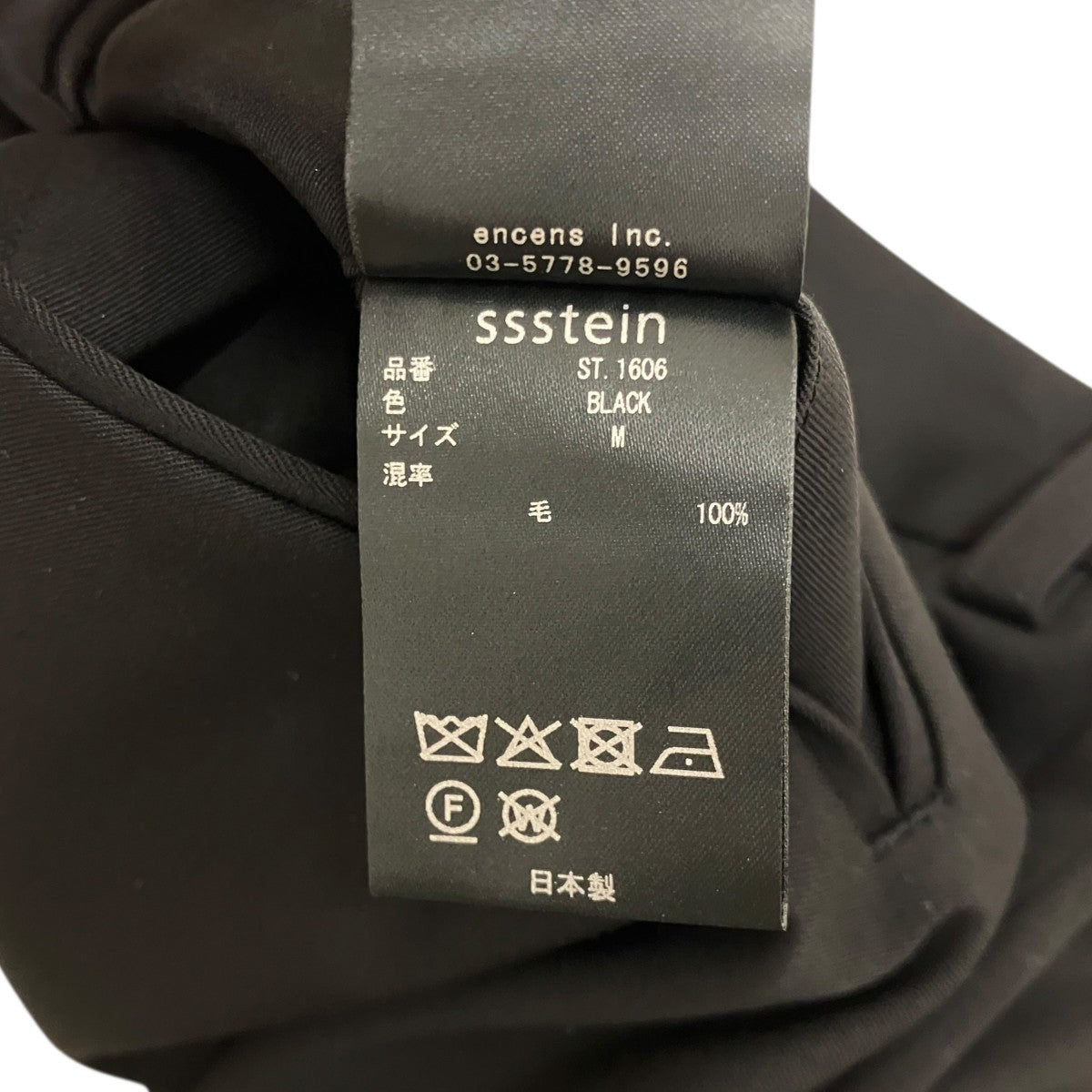 26AW【Straight Trousers】ストレートトラウザーパンツST.1606