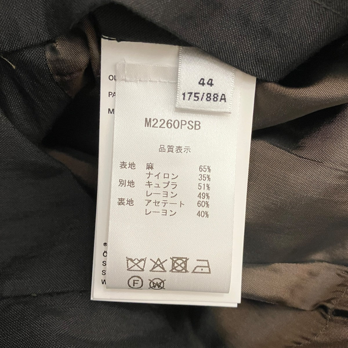 【PACK BLAZER】パックブレザーM2260PSB