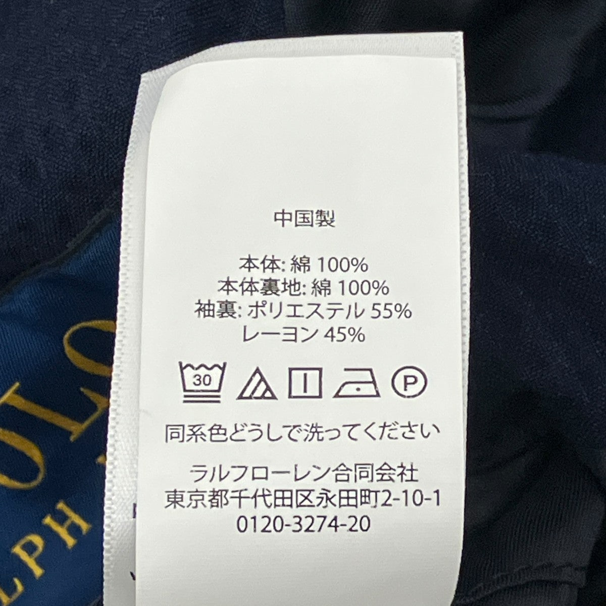 シアサッカージャケット