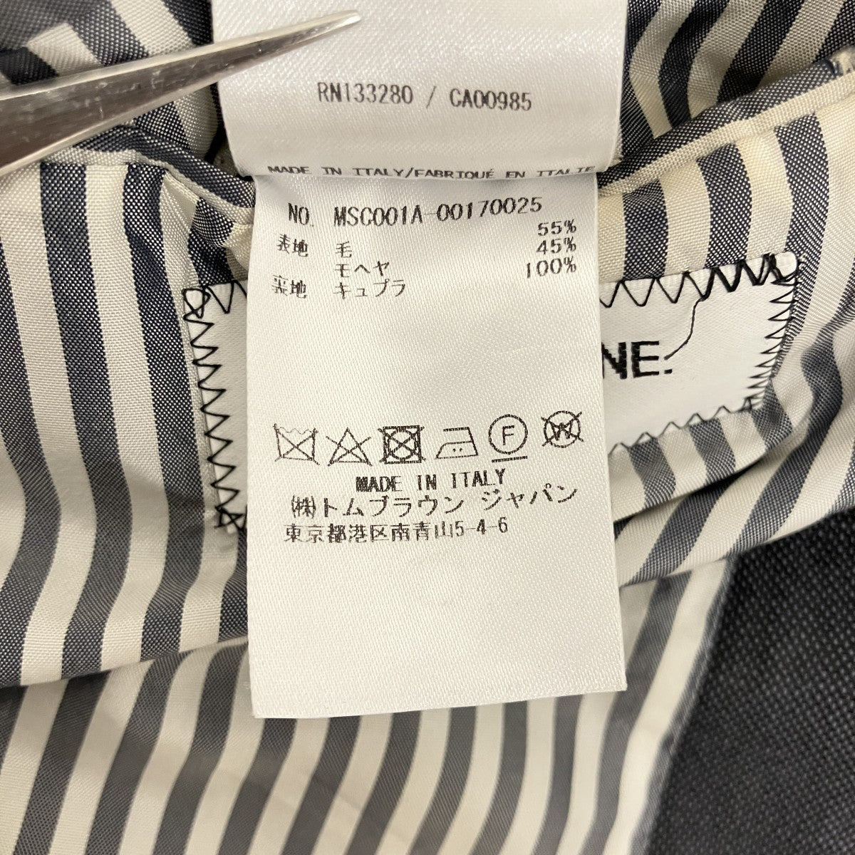 クラシックウール 3BテーラードジャケットMSC001A-00170025