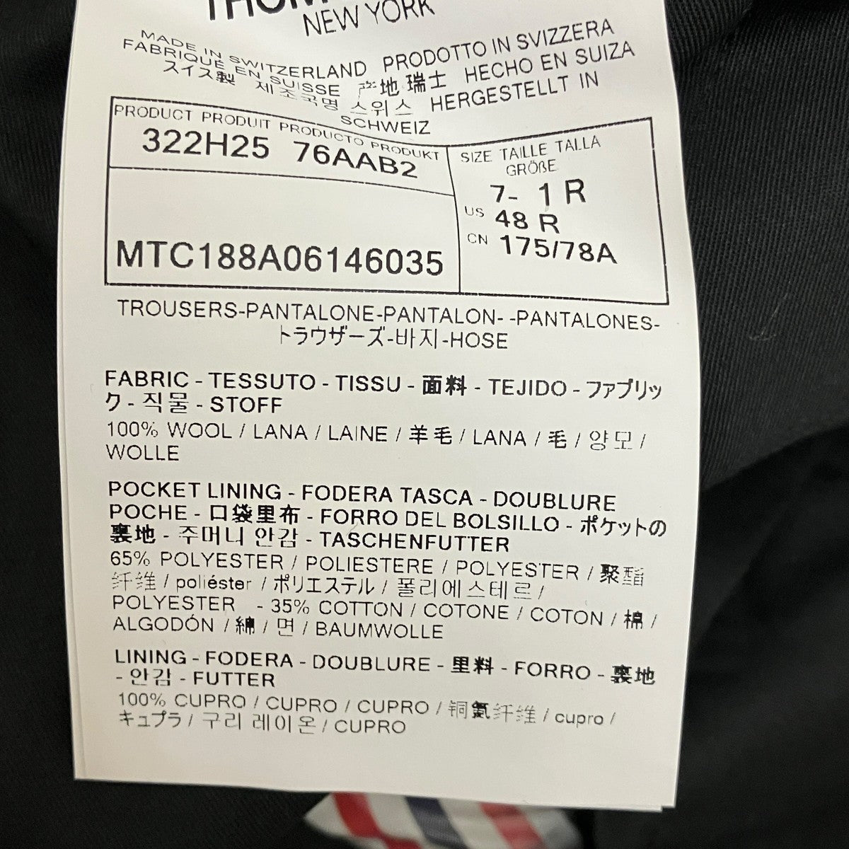 スーティング 4バー ショーツMTC188A06146035