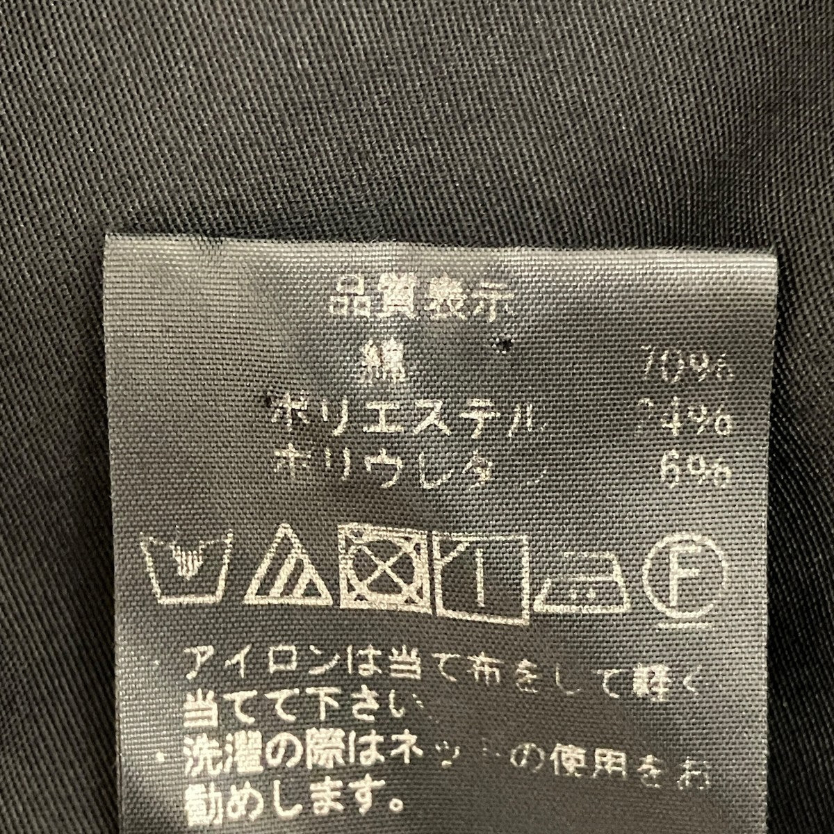 ノースリーブワンピースU931-001
