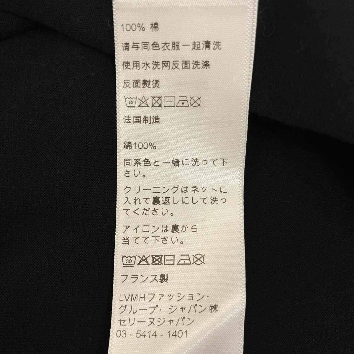 コットンジャージー ルーズTシャツ2X764671Q