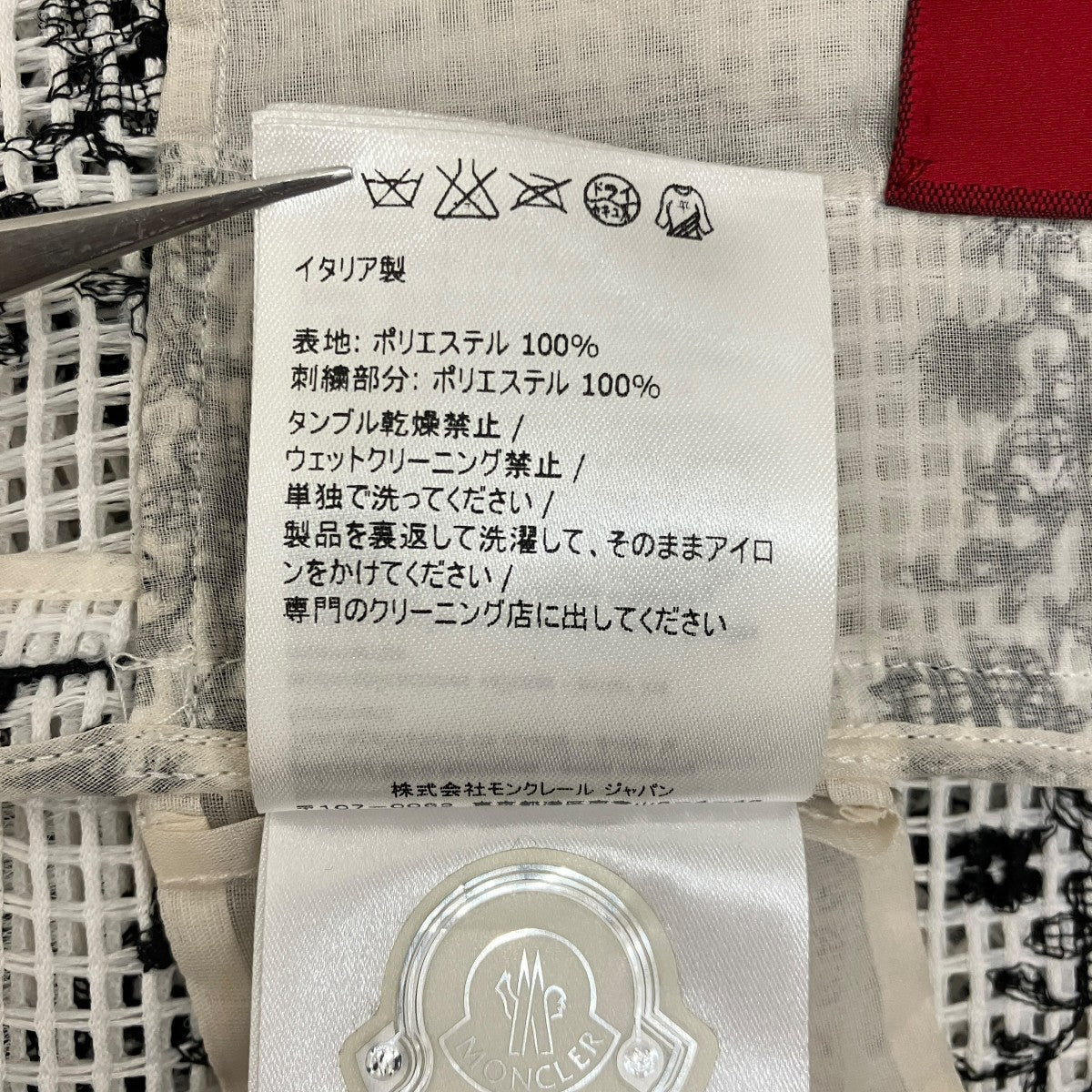 【MELISSE】メッシュコートB11934602056