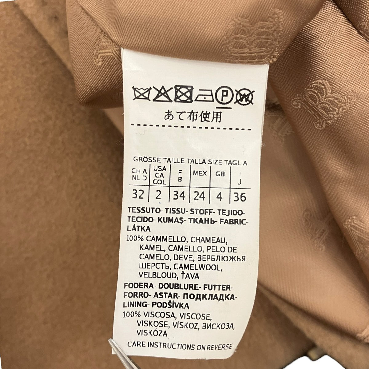 キャメルチェスターコート101621066