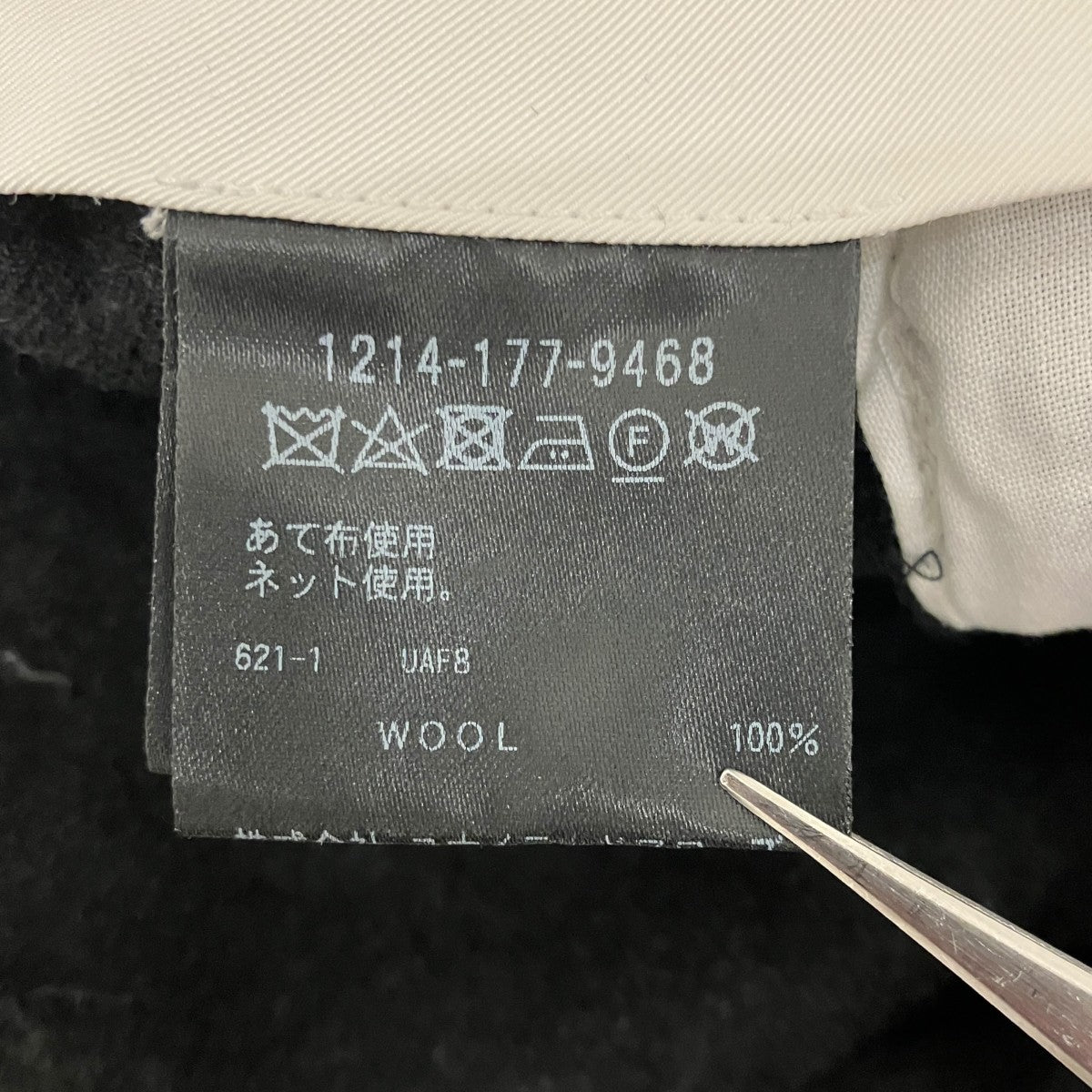 H BEAUTY＆YOUTH ストライプワイドパンツ1214-177-9468 古着・中古-7枚目のアイテム画像