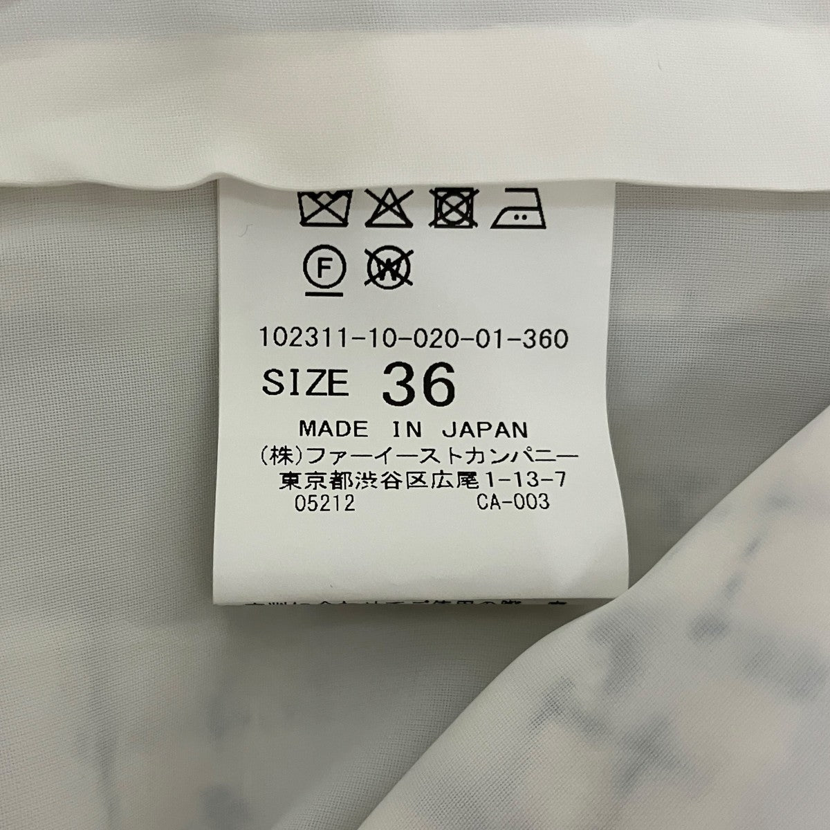 ANAYI ミックスツィードノーカラー ジャケット102311-10-020-01-360 古着・中古-6枚目のアイテム画像