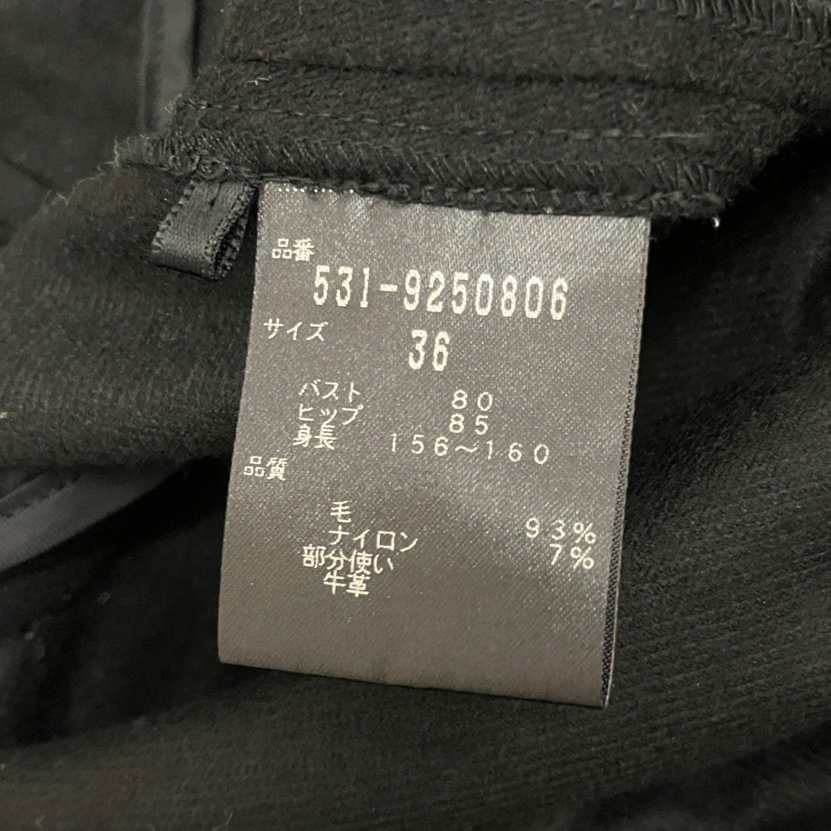 ノーカラー ウールジャケット531-9250806