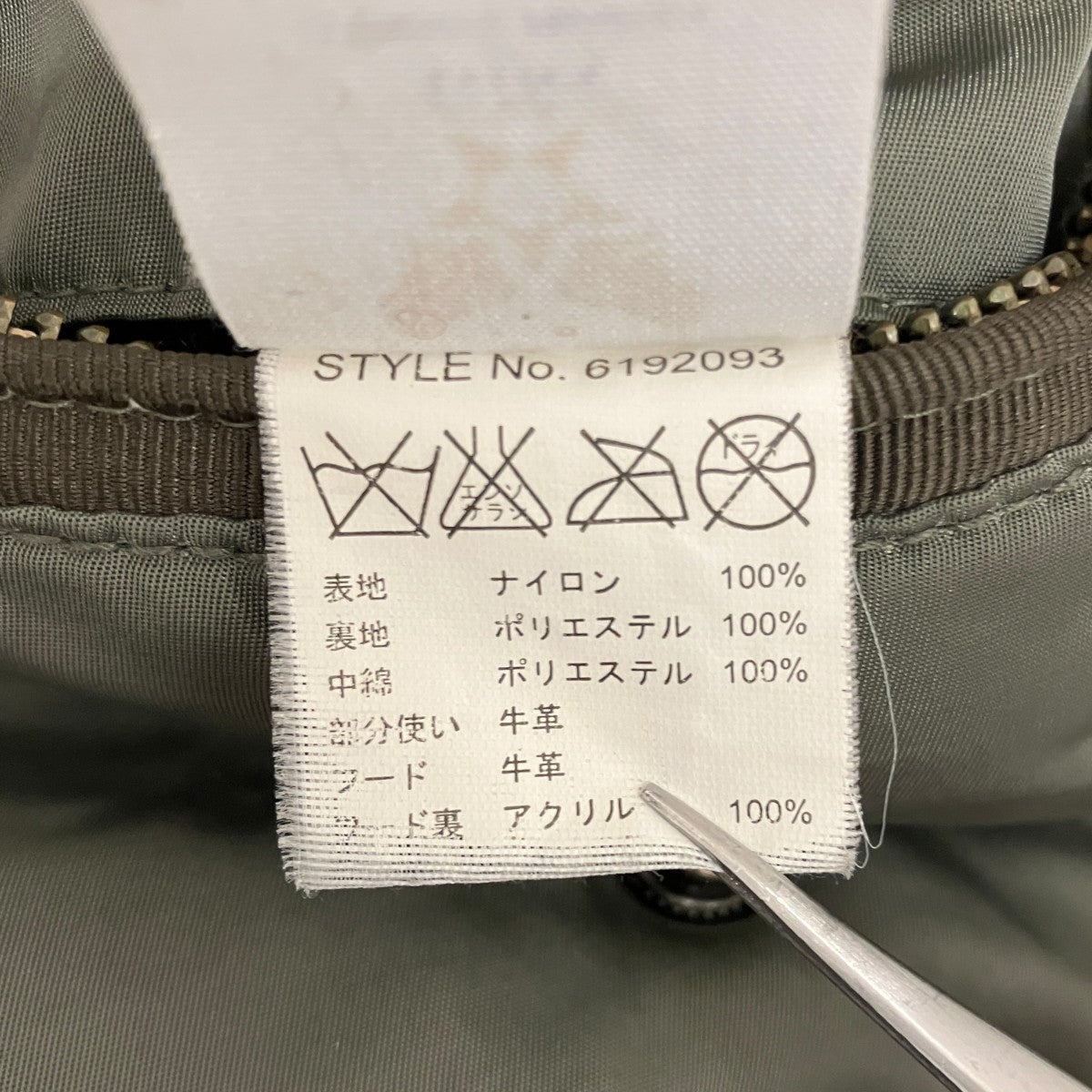 AVIREX N-3Bタイプコート6192093 古着・中古-7枚目のアイテム画像