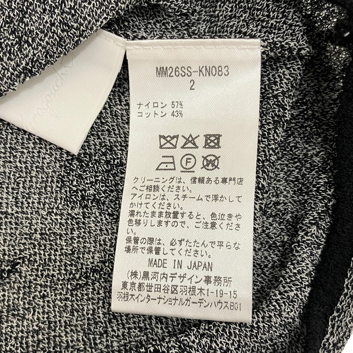 mame kurogouchi 26SS【Floral Jacquard Knit Camisole Top】ニットキャミソールMM26SS-KN083 古着・中古-6枚目のアイテム画像