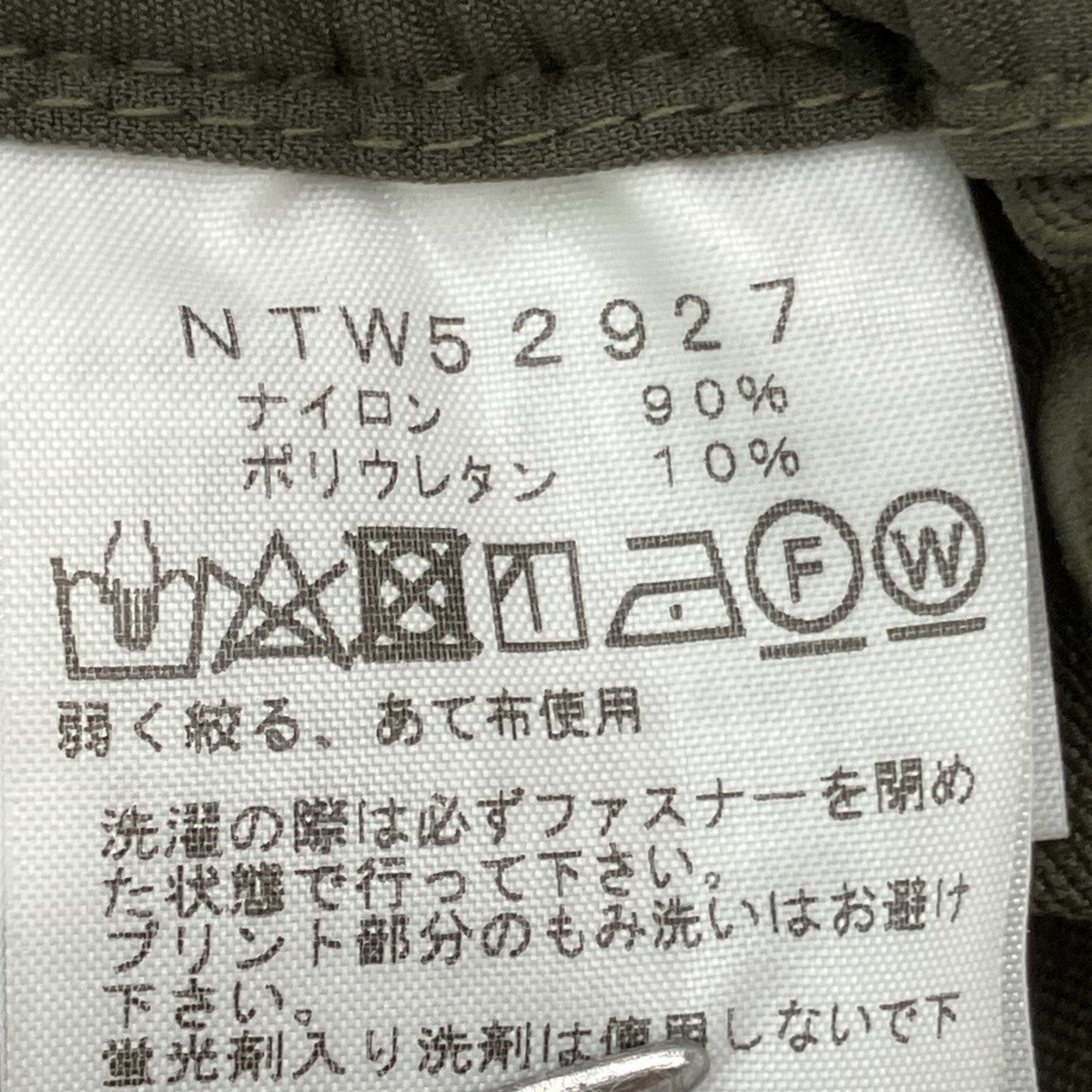 アルパインライトパンツNTW52927
