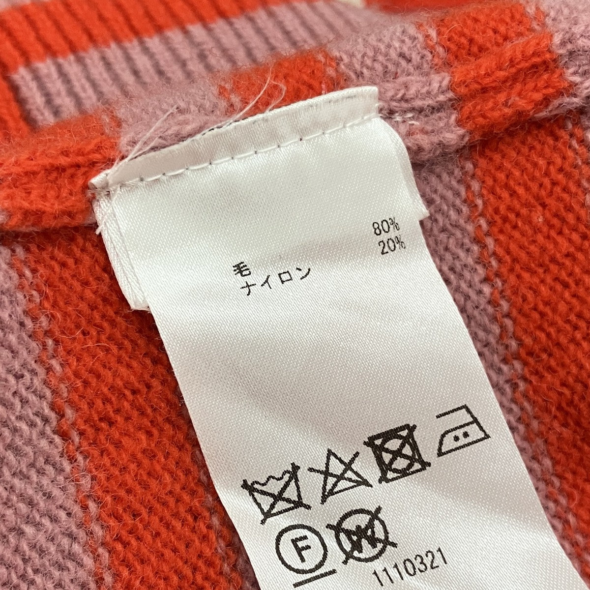 marimekko ボーダーカーディガン52224-5-91291 古着・中古-7枚目のアイテム画像