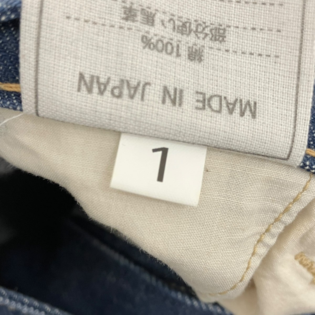 コットンデニムパンツ
