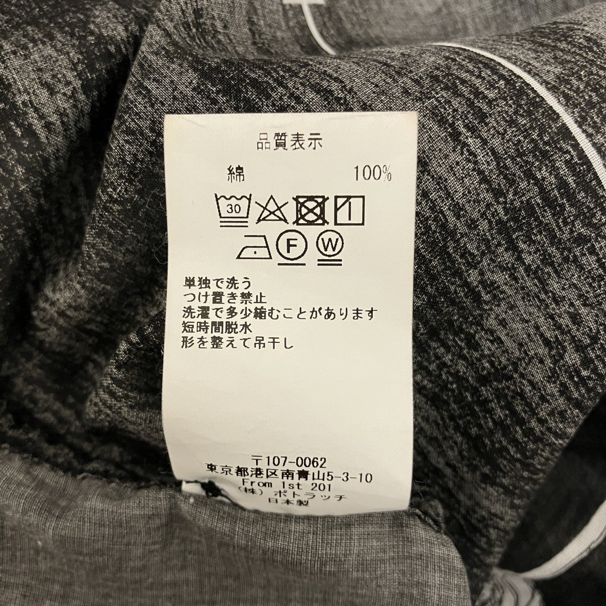 C．E 24SS【FK SHEETS SHORT SLEEVE SHIRT】シアー半袖シャツCES25SH09 古着・中古-7枚目のアイテム画像