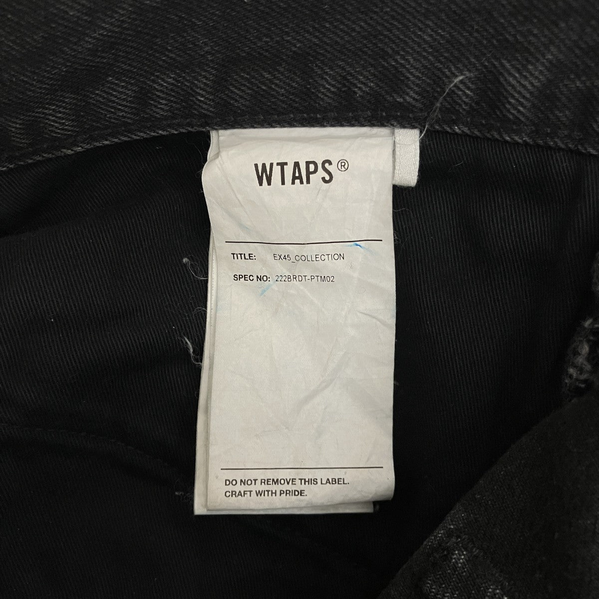 WTAPS ストレッチデニムパンツ222BRDT-PTM02 古着・中古-10枚目のアイテム画像