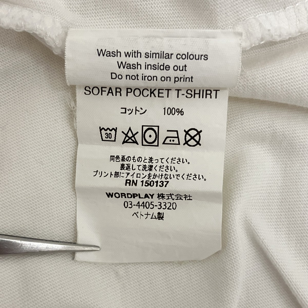 PALACE 【SOFAR POCKET T-SHIRT】プリントTシャツ 古着・中古-9枚目のアイテム画像