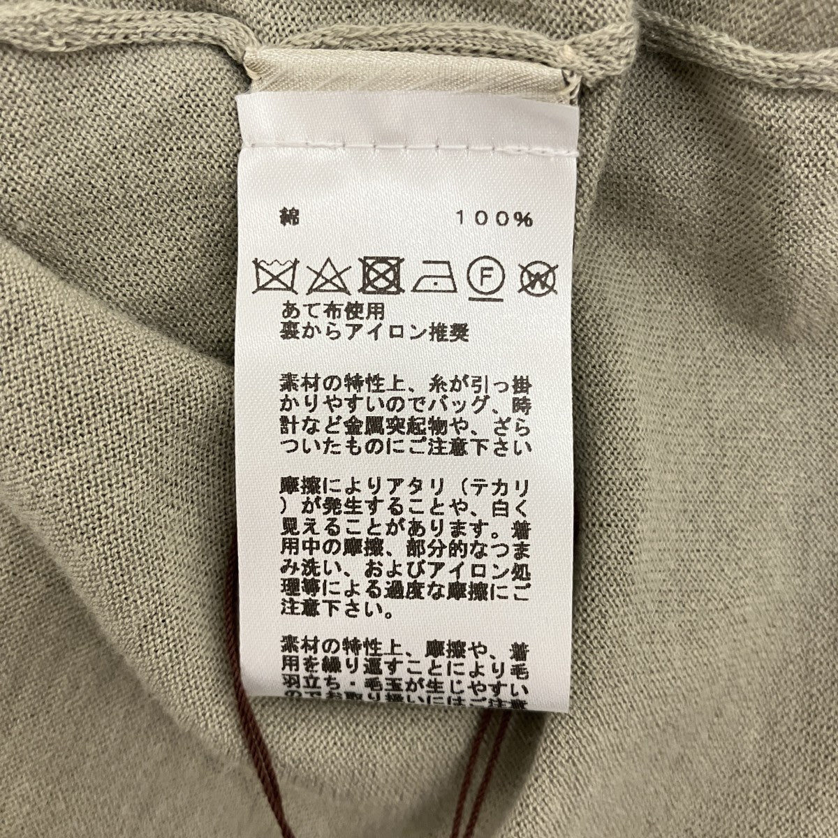 半袖ニット