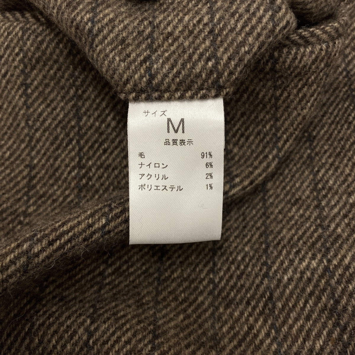 NEAT ベルトレス ウールパンツ 古着・中古-8枚目のアイテム画像