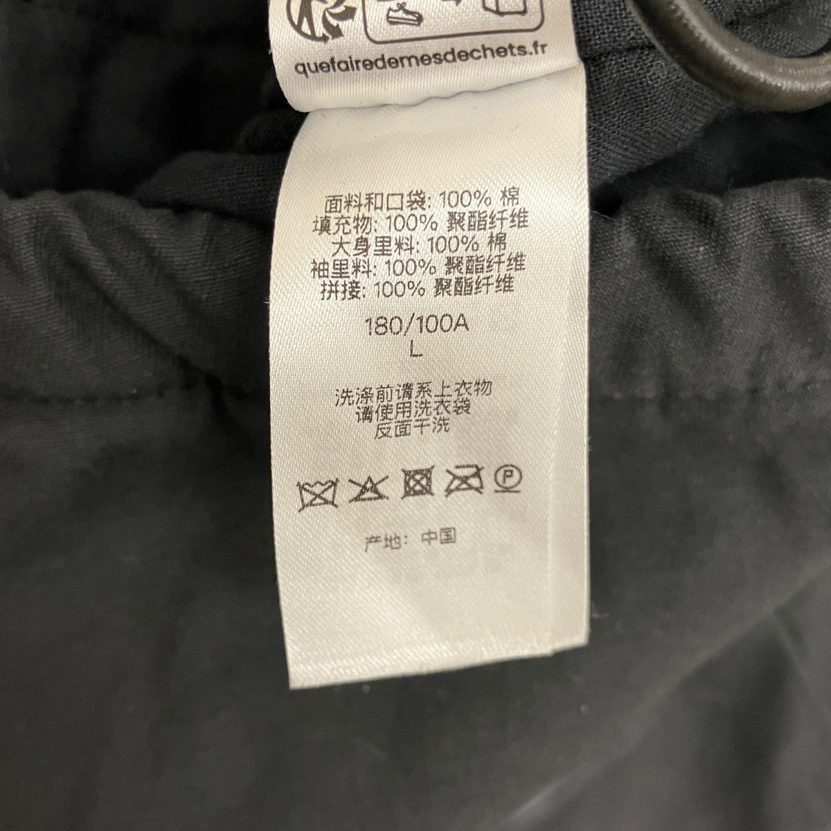 【Aphex Twin Military Cargo Jacket】ミリタリージャケット