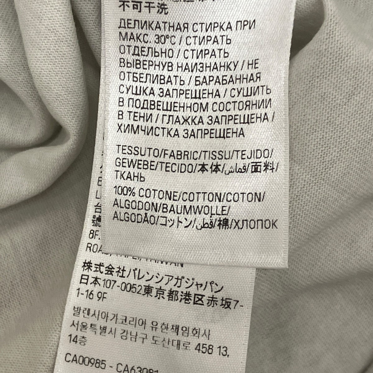 Nicole Boxy Tシャツ826344