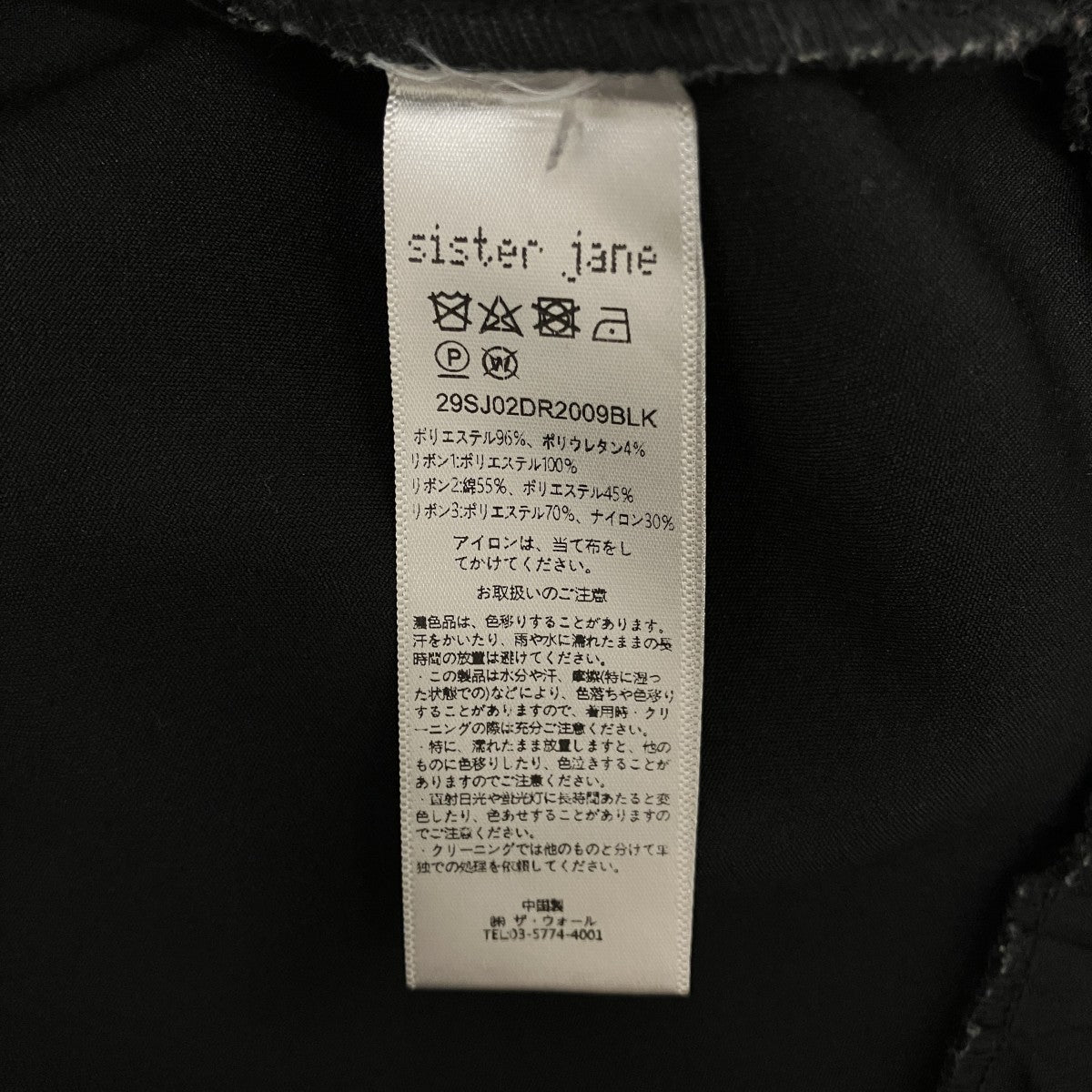 リボンノースリーブワンピース29SJ02DR2009
