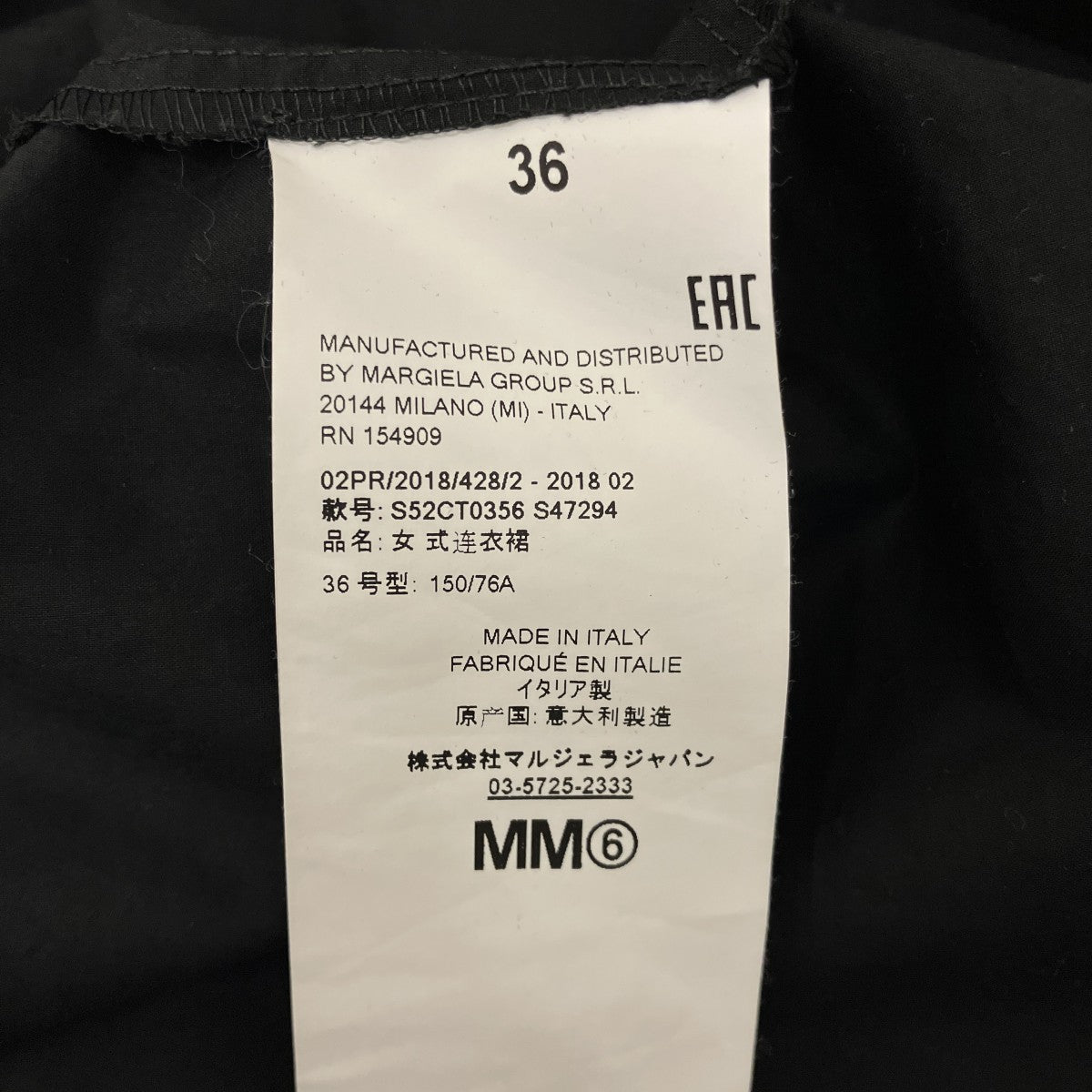 18AWオーバーサイズワンピースロング長袖シャツS52CT0356