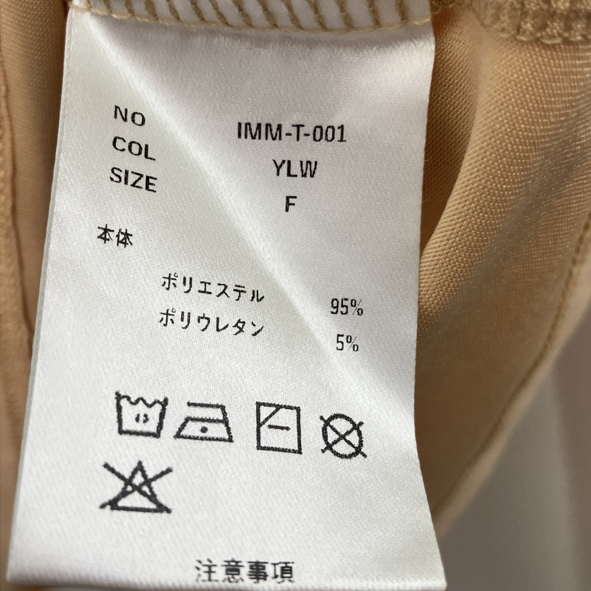 ロゴカットソーIMM-T-001