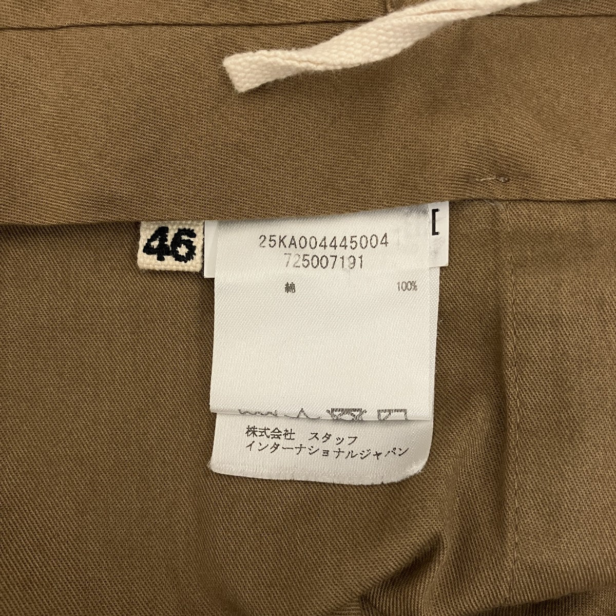パンツ25KA004445004