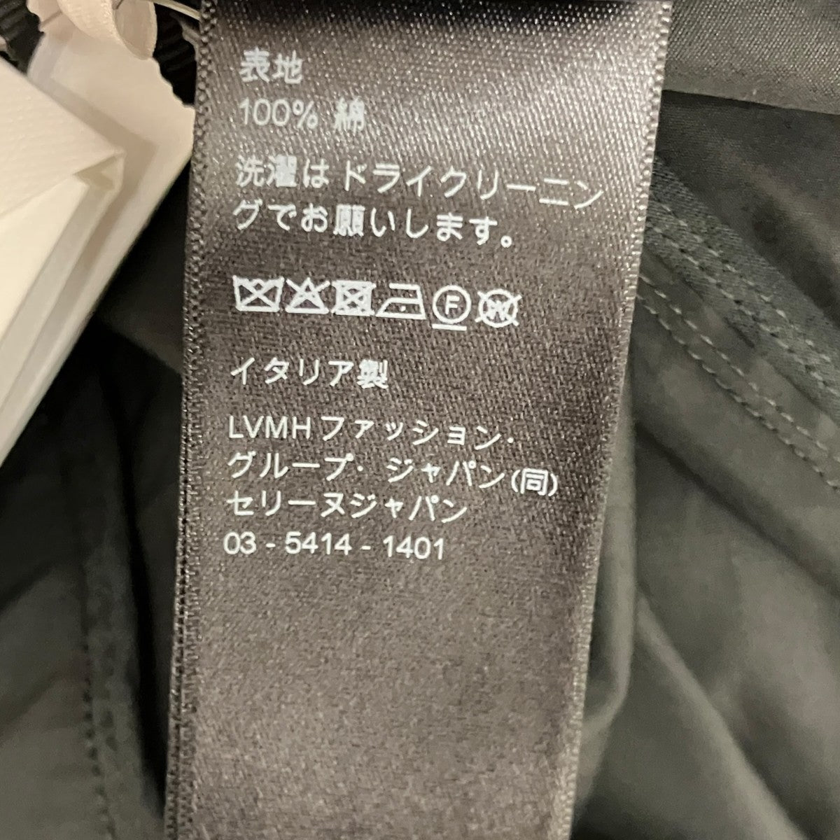 CELINE コットンポプリンミニドレスRR0RG4H77 古着・中古-7枚目のアイテム画像