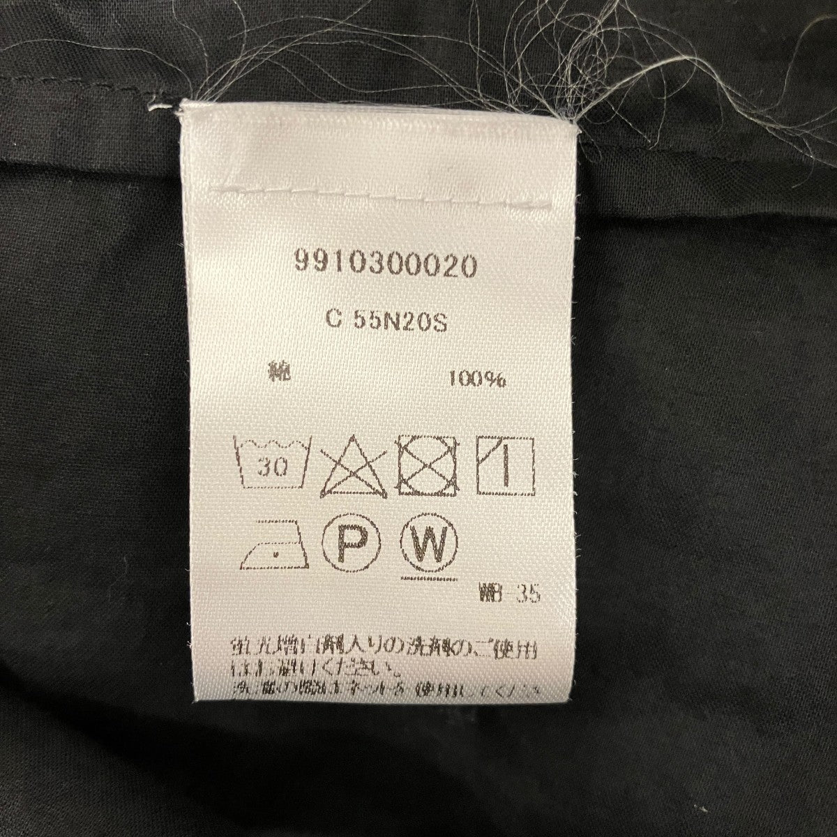 Merlette 【Chelsea】Vネックノースリーブワンピース9910300020 古着・中古-7枚目のアイテム画像