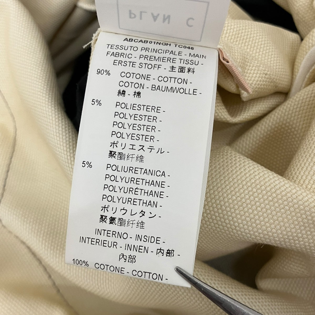 Plan C ウエスト切り替え ノースリーブワンピースABCAB01NGH 古着・中古-7枚目のアイテム画像