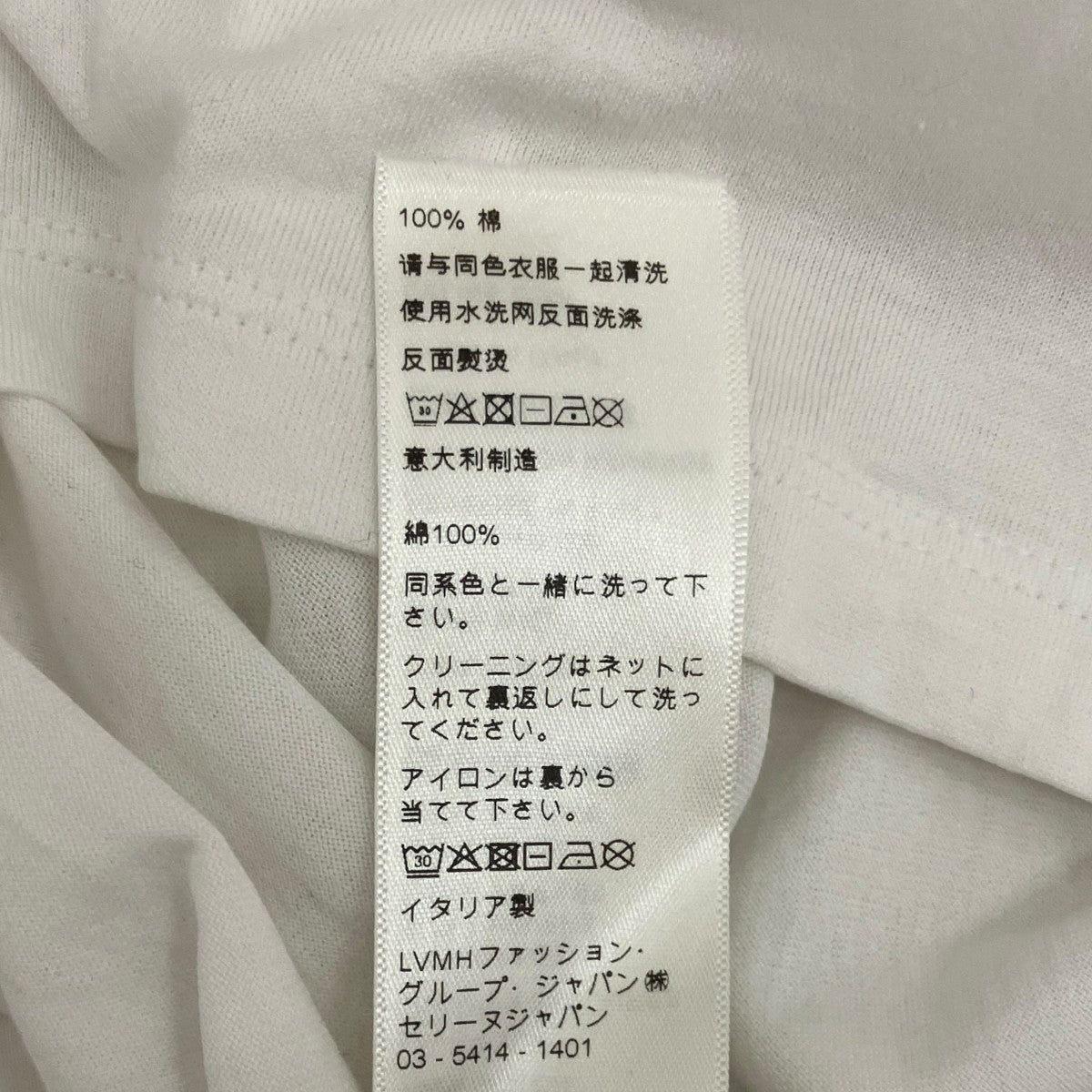ロゴTシャツ2X314916G