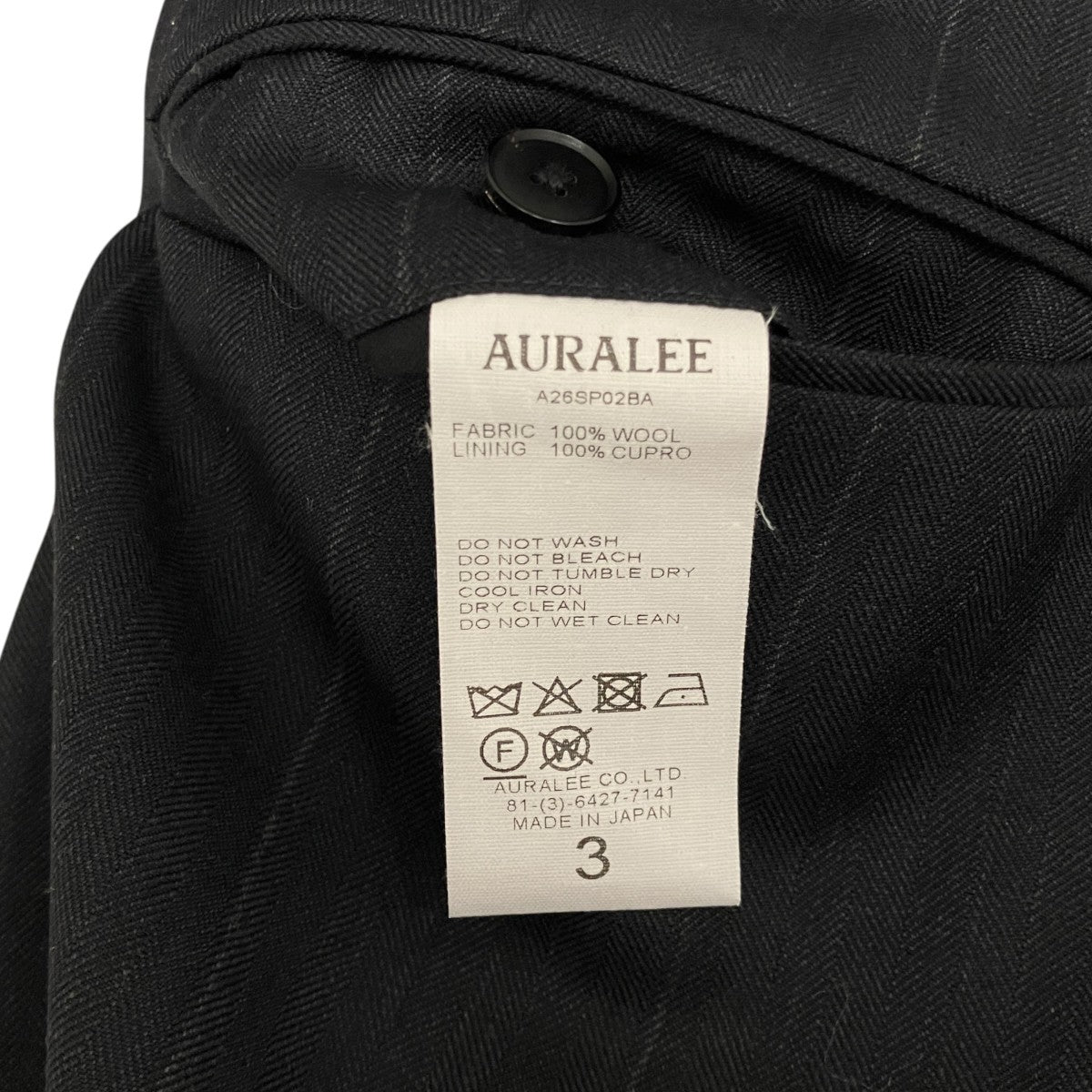 AURALEE(オーラリー) 26SS【BLUEFACED WOOL TWO-TUCK SLACKS