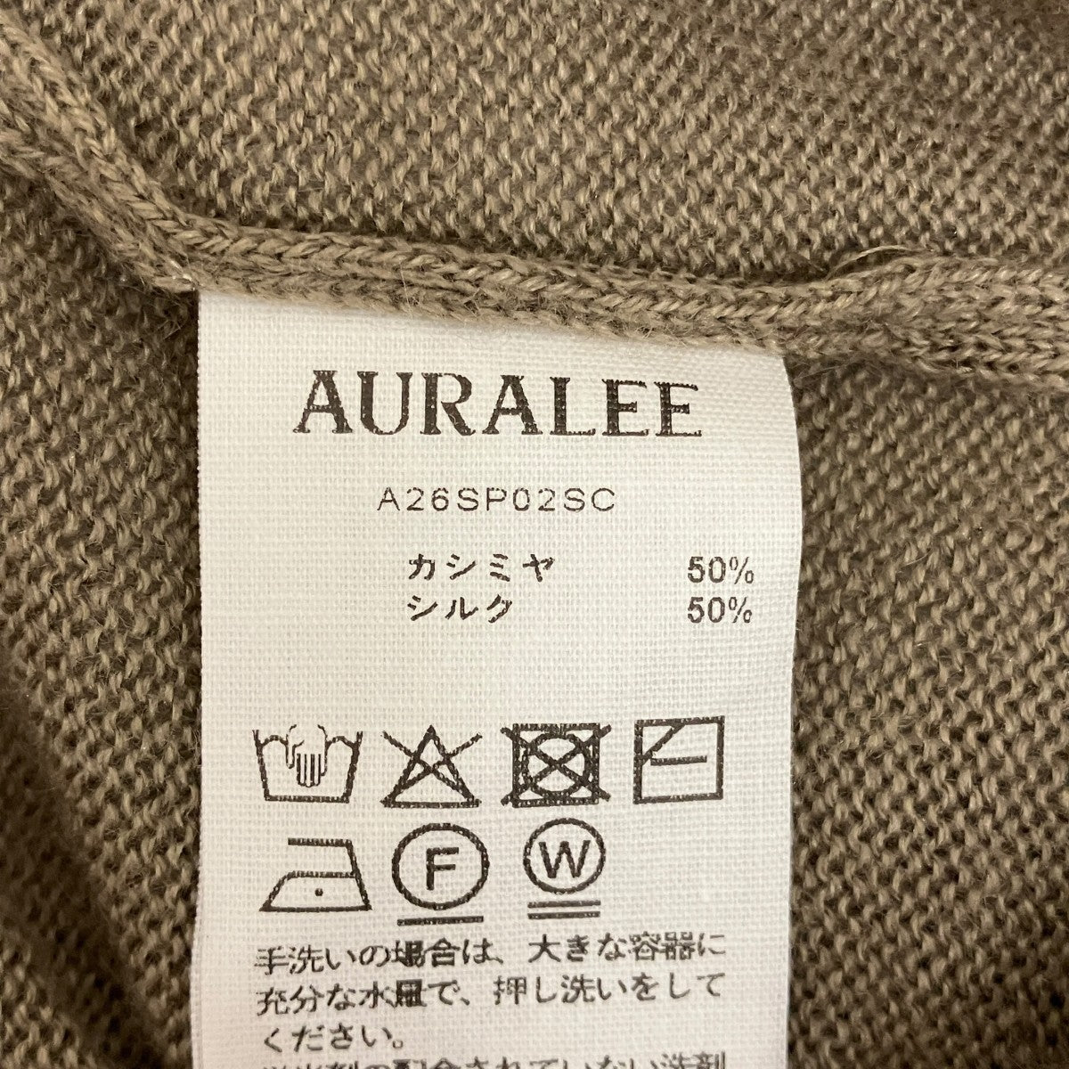 26SS【SUPER FINE CASHMERE SILK KNIT POLO】カシミヤシルクニットA26SP02SC