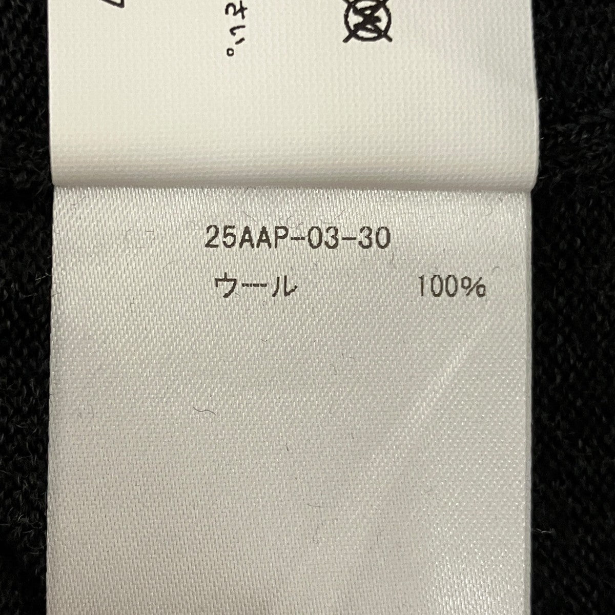 ウールカーディガンEV25-KT10