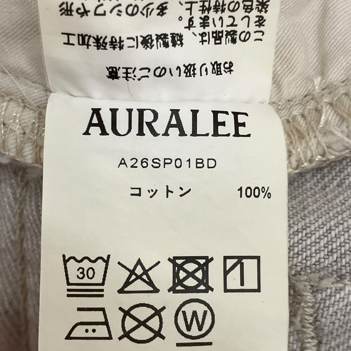 26SS【FADED HARD TWIST  DENIM】デニムパンツA26SP01BD