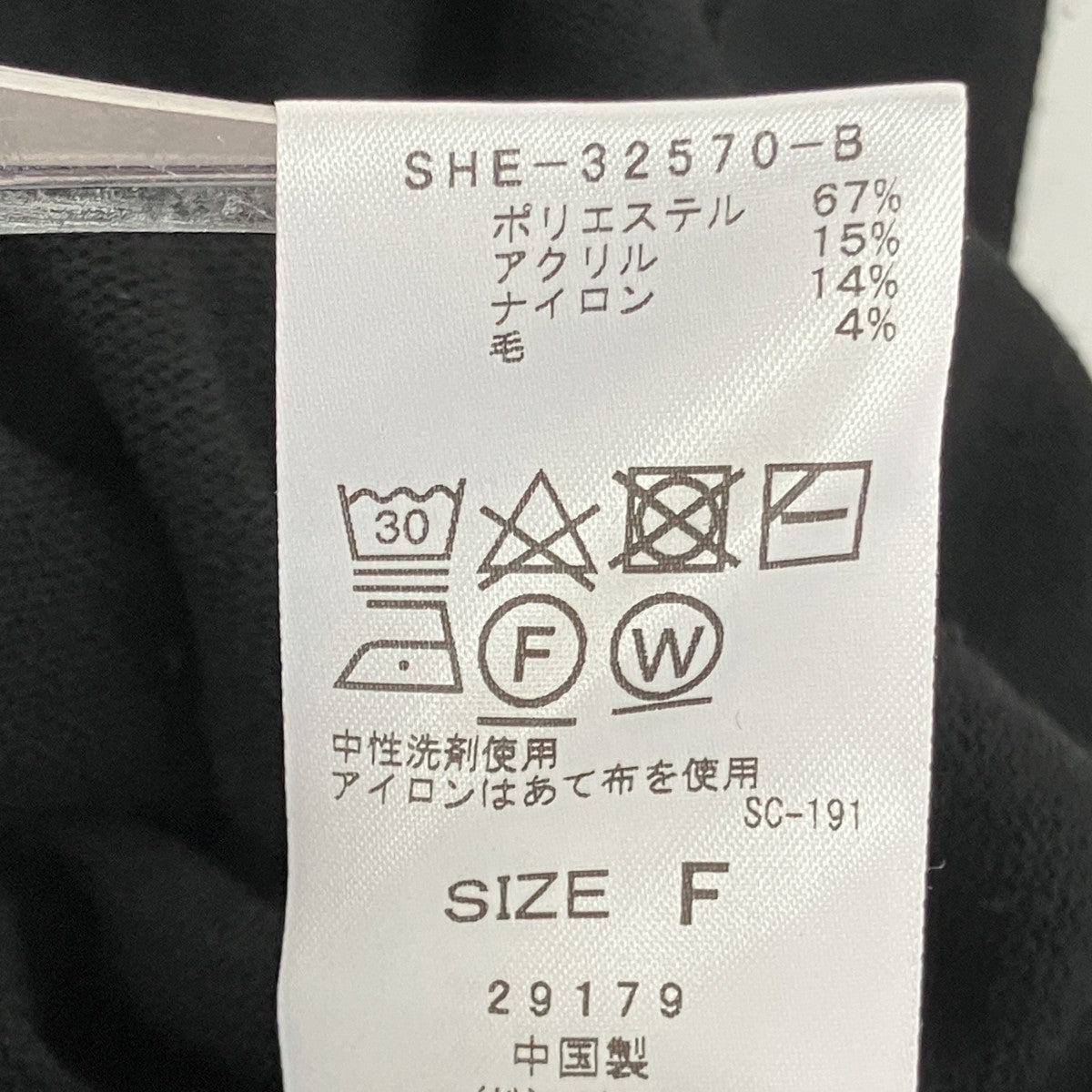ニットワンピースSHE-32570-B