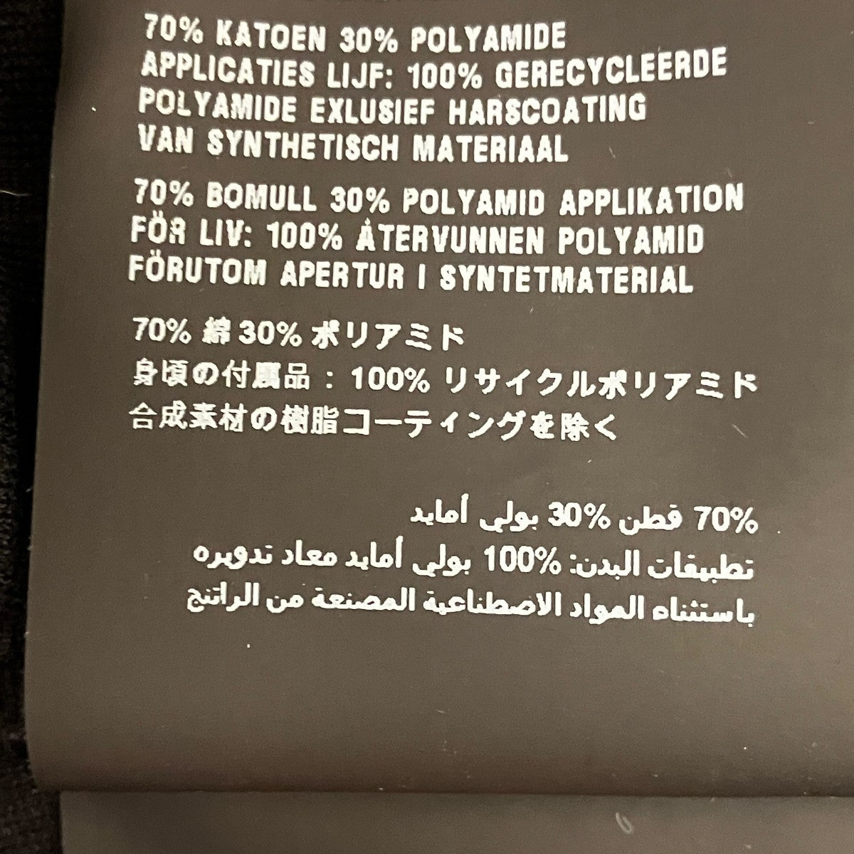 トライアングルロゴスウェットUJL30A