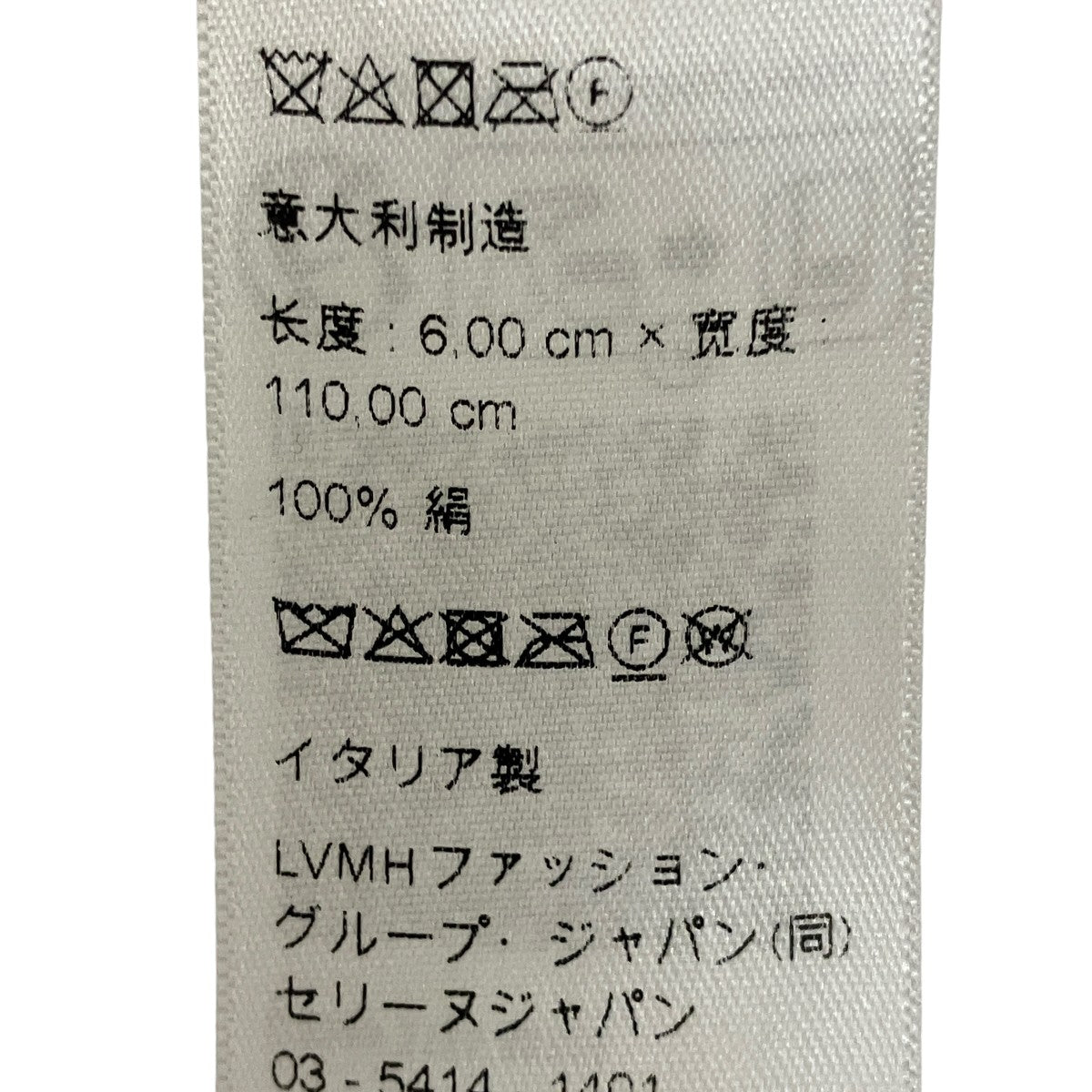 スカーフAA0A62W91