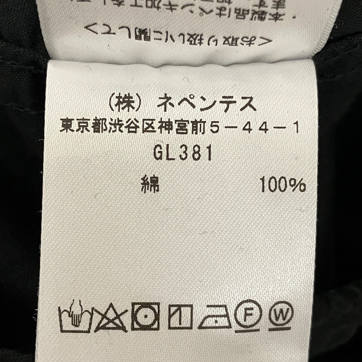 【 H．D． Pant -BDU w  Paint】ペイントヒザデルパンツGL381