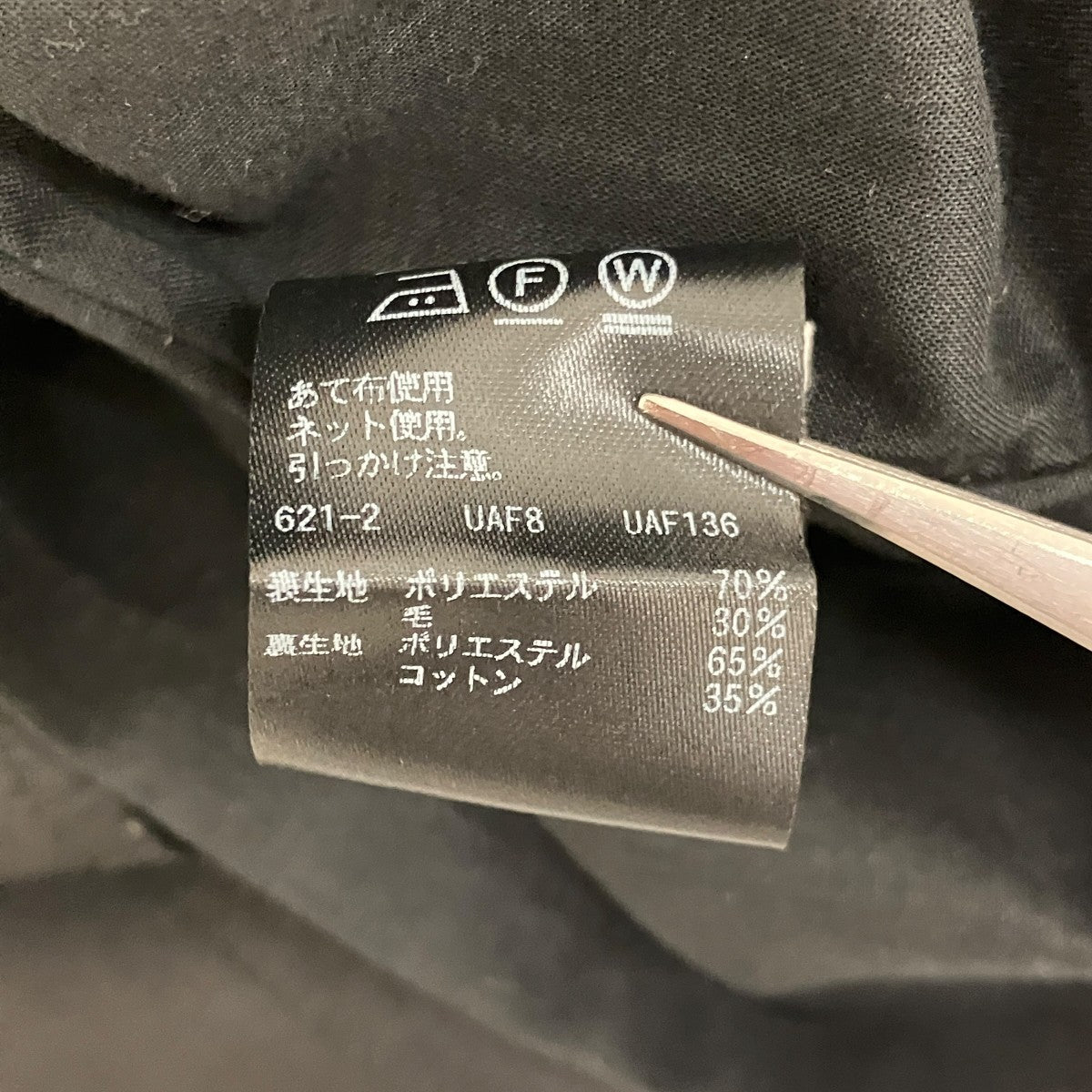 カットアウトキャミソールワンピース1626-299-4432
